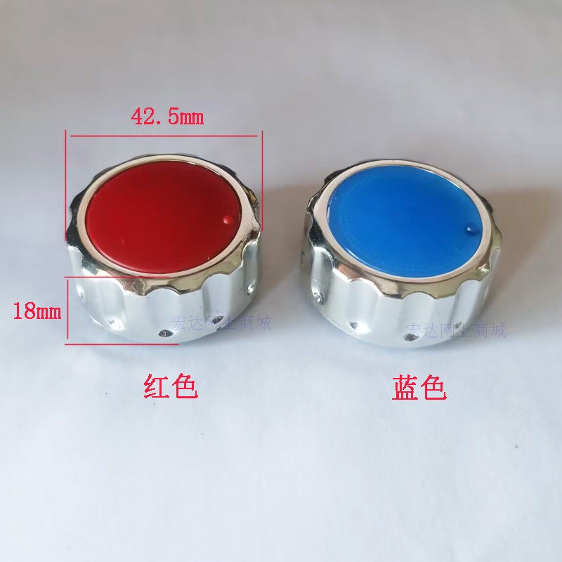 洗衣机开关旋钮 定时器旋钮 定时器开关旋钮 排水开关旋钮帽