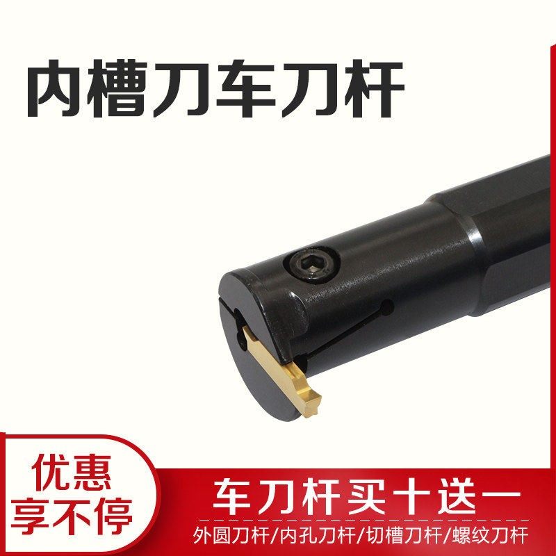 数控车刀刀杆 浅槽 内径 内孔槽刀杆MGIVR2016/2520-2-3割槽卡簧