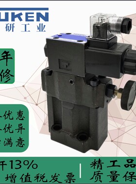 油研S-BSG-03-2B3B-D24-N1-50电磁溢流阀SBSG-06-2B3A-3C4-A24051