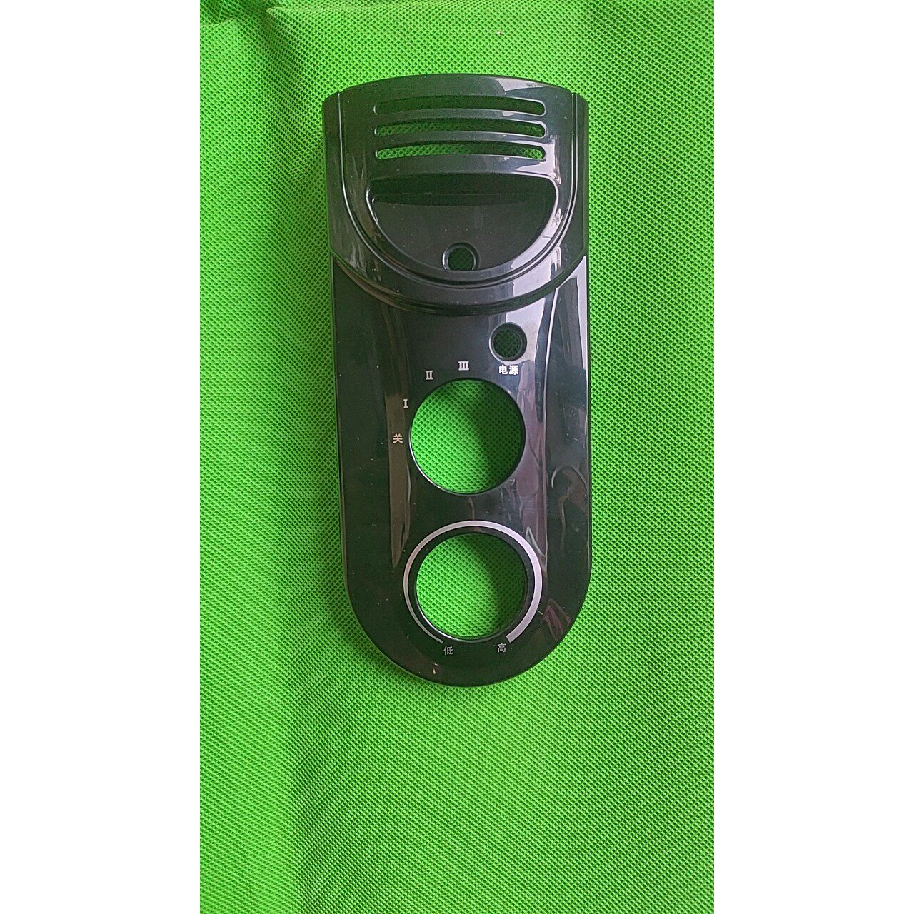 先锋电热油汀原厂配件DS6111控制盒 电暖气取暖器塑料盒 控制面板