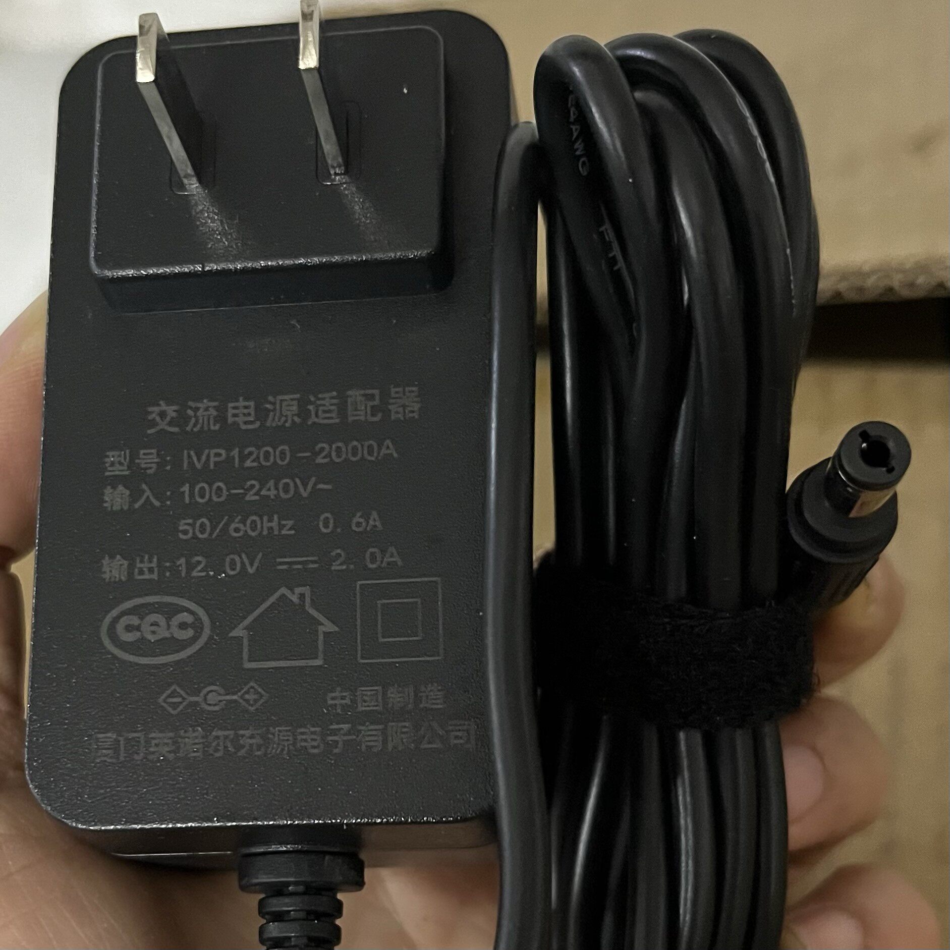 厦门英诺尔按摩器冲充电器线12V2.0A电源适配器IVP1200-2000A