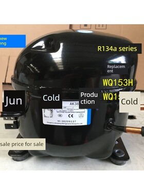 全新钱江万胜AK388H(原WQ153H/WQ15HF)R134A冰箱冰柜压缩机压缩泵
