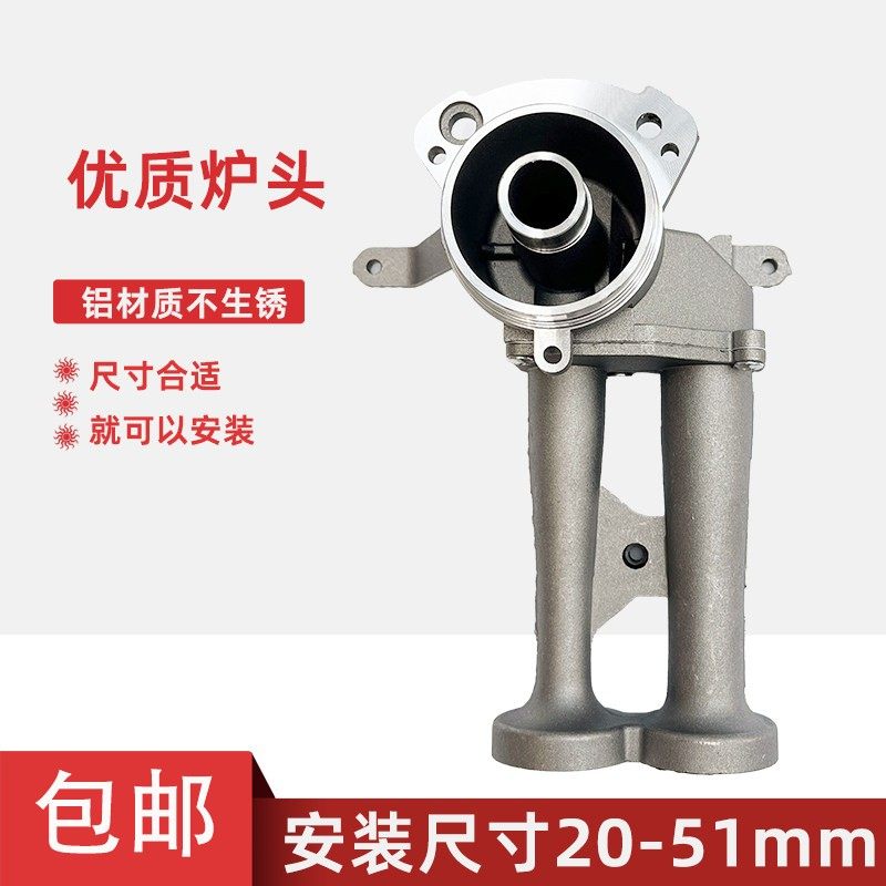 燃气灶配件135/51-20型分火器盖集成灶等煤气铝炉头