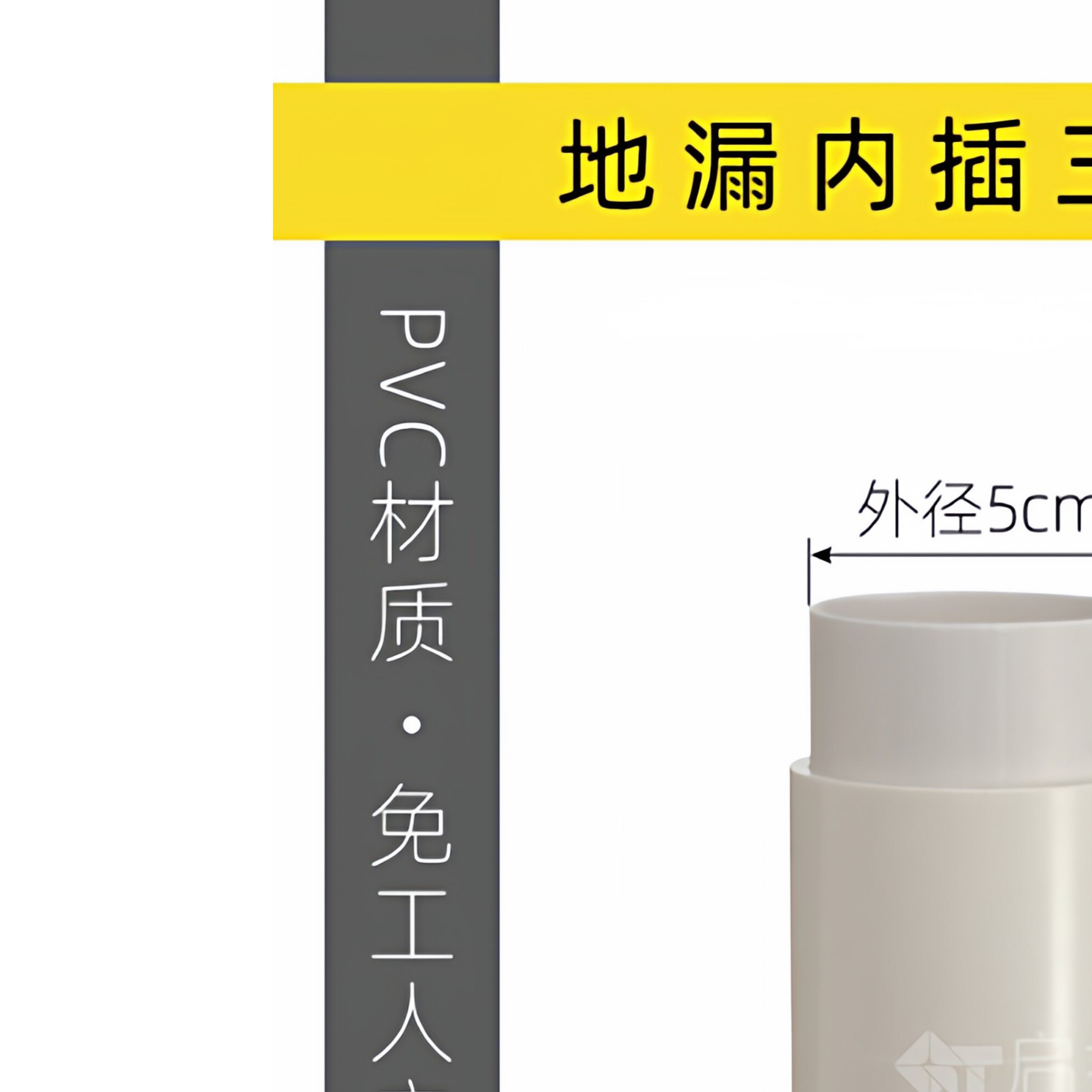 厨房阳台地漏延长变三通接头 洗衣盆洗衣机地漏加高排水管多通头
