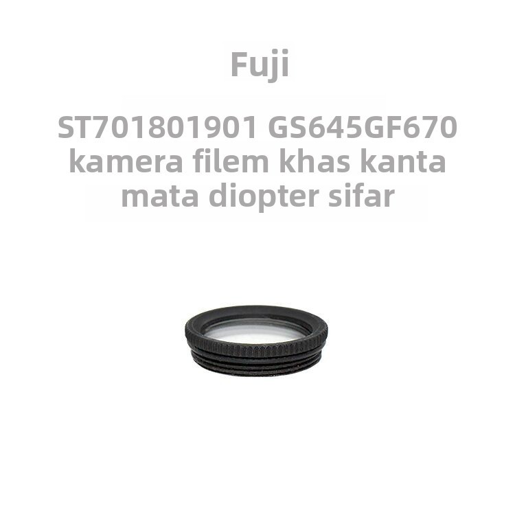 适用于富士 ST701 801 901 GS645 GF670 胶片相机用平光目镜 眼罩