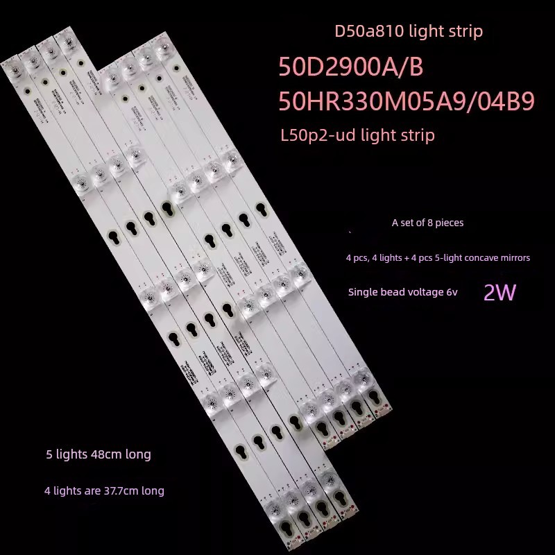 适用 L50P2-UD灯条50D2900 A/B 50HR330M05A9 B9液晶灯条凹镜