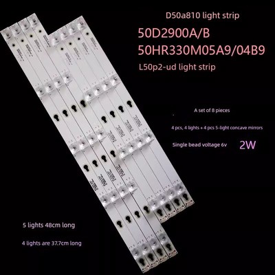 适用 L50P2-UD灯条50D2900 A/B 50HR330M05A9 B9液晶灯条凹镜