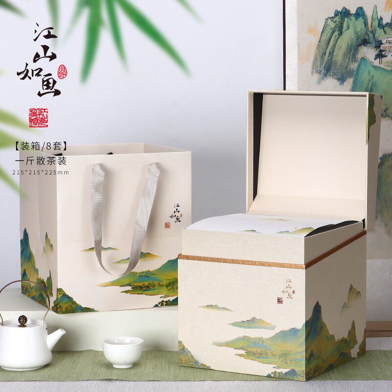 散茶包装盒空礼盒福鼎白茶散茶叶礼盒装空盒一斤装普洱茶包装盒子