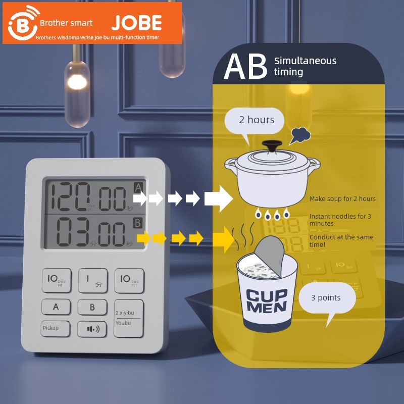 日本精选双屏电子计时器提醒器学生做题学习考研静音多功能计时表