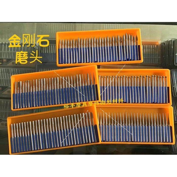 黄盒金刚石打磨头 合金抛光雕刻磨棒 钻石磨头 毛刺修边模具省磨