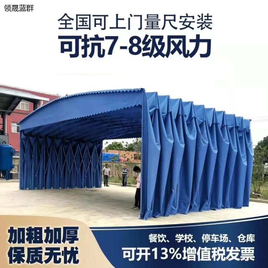 定制推拉雨棚移动雨棚活动伸缩大排档烧烤棚大型仓库工厂遮阳蓬