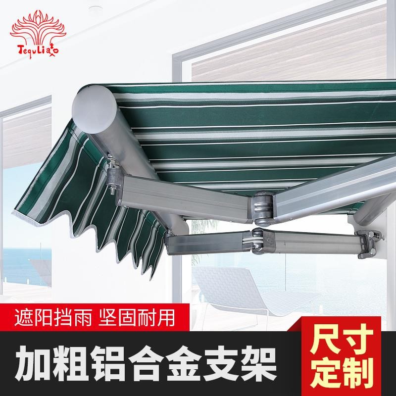 伸缩遮阳棚雨棚手摇式定制电动阳台屋檐房檐户外商铺门面门头雨蓬