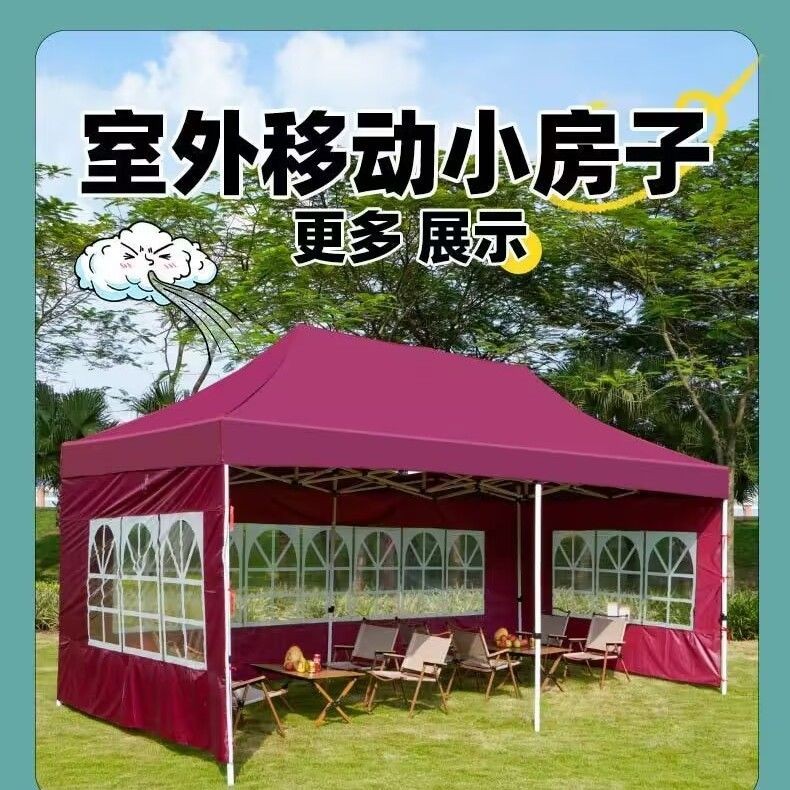 四脚防雨帐篷四角加厚雨棚顶布大伞户外摆摊遮阳棚摺叠地摊遮雨篷
