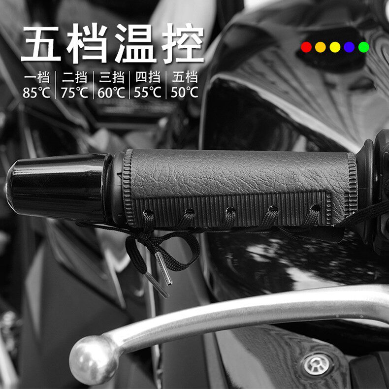 机车复古电热手把套适用本田叛逆者CM300 CM500电加热车把手柄