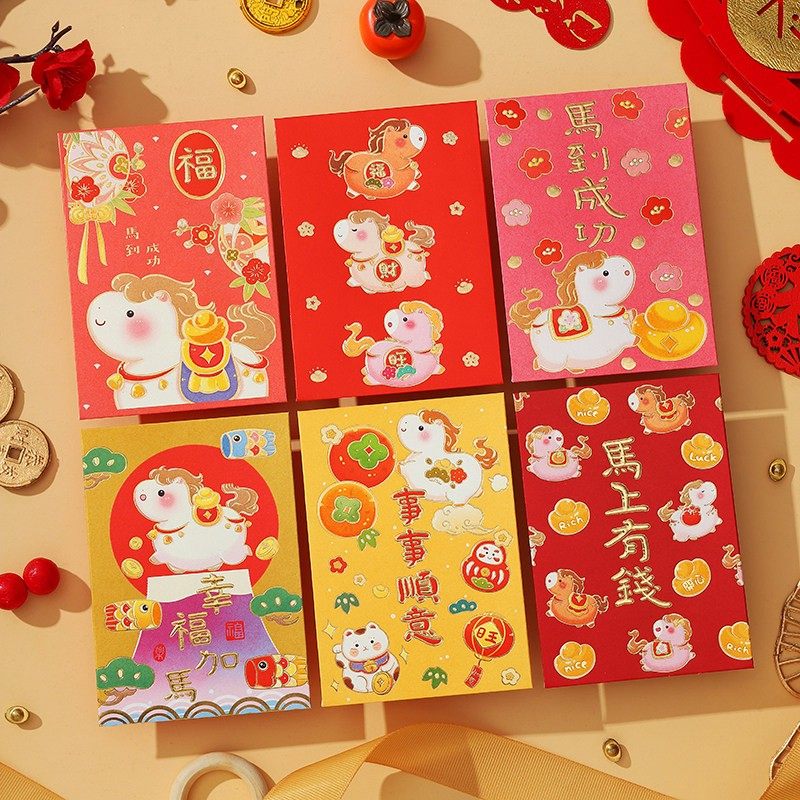 【5115A】上新2026卡通马年节庆利是封春节耀能港版厚纸压岁红包,节庆用品/礼品,红包/利是封,淘宝优惠券,粉丝福利购,淘宝优惠卷
