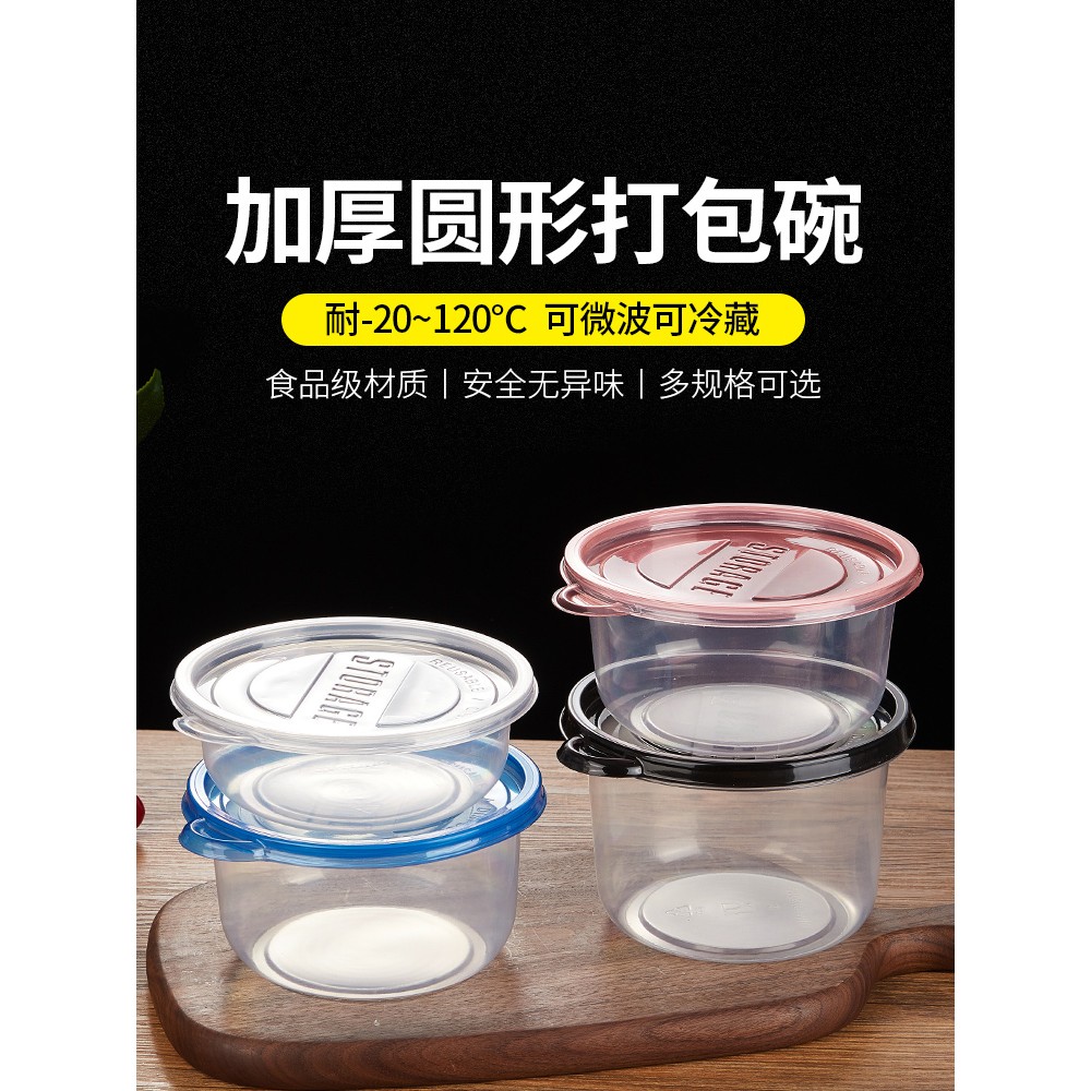 50套包邮圆形打包碗一次性餐盒便当盒水果捞盒甜品饭盒保鲜盒子