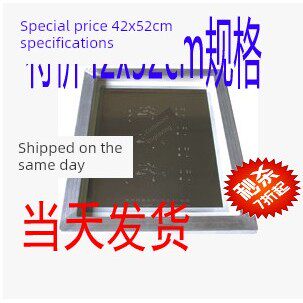 专业SMT钢网制作PCB模板贴片SMT各种规格激光钢网pcb钢网电源贴片