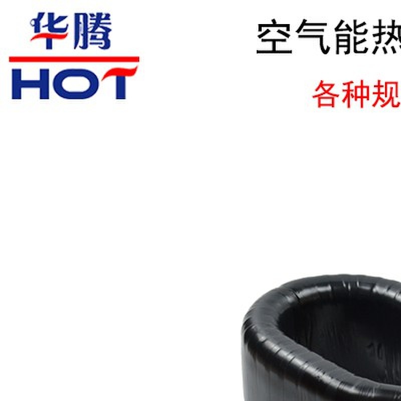 6匹7p套管式热交换器热泵空调冷凝器蒸发器盘管配件空气能换热器