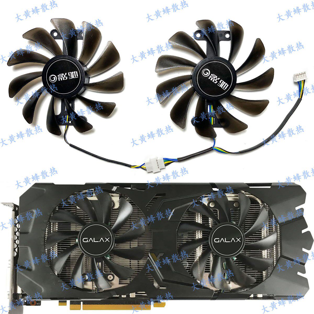 GALAX/影驰P104 GTX1070 1070ti 1080 8GB大将版显卡散热风扇
