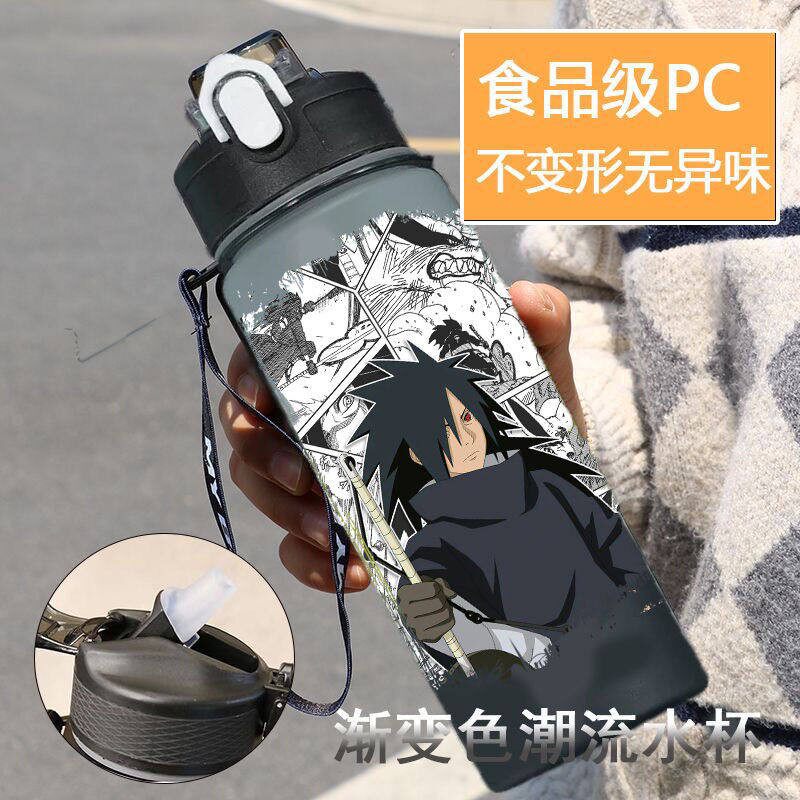 火影忍者周边塑料水杯带土水门面具学生夏天漫画风大容量弹跳杯子
