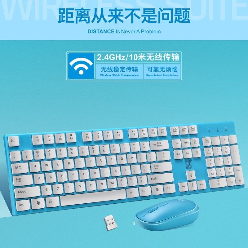 无线鼠标键盘套装商务家用办公女生粉色巧克力超薄笔记本键盘通用,电脑硬件/显示器/电脑周边,键鼠套装,淘宝优惠券,粉丝福利购,淘宝优惠卷