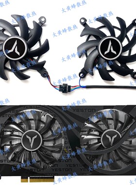 YESTON/盈通RX6600XT RX6600 6500 8GB GAEA大地之神显卡散热风扇