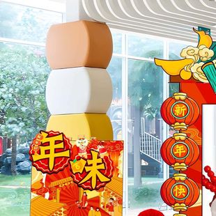 幼儿园2026新年庙会摊位装饰马年元旦场景布置跳蚤市场背景牌kt板