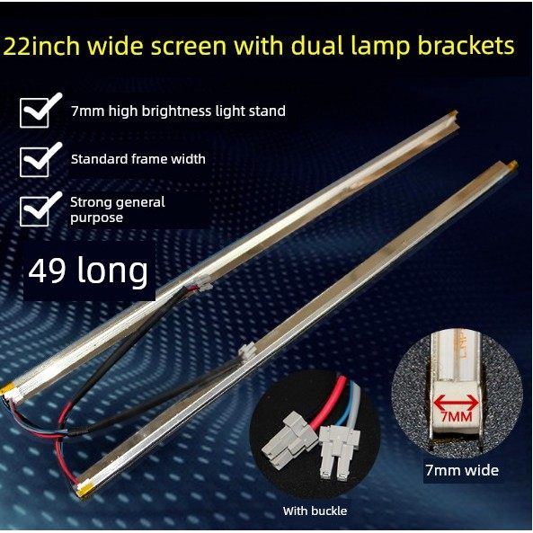 全新液晶显示器带支架灯管22寸宽屏490MM灯管液晶配件 液晶灯管