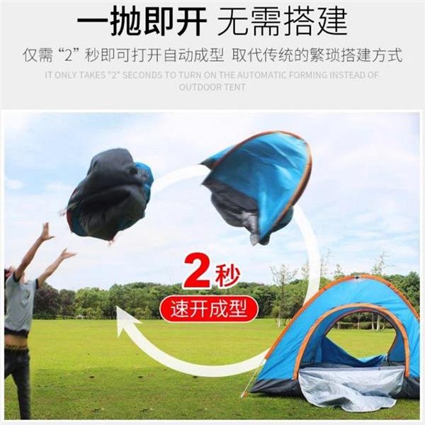 帐篷一键开合儿童小春游一人海边摺叠全自动快速打开免搭天幕