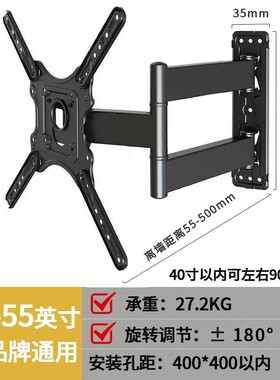 包邮创利园26-55寸LEDLCD液晶电视监控器广告机显示屏支架壁挂架