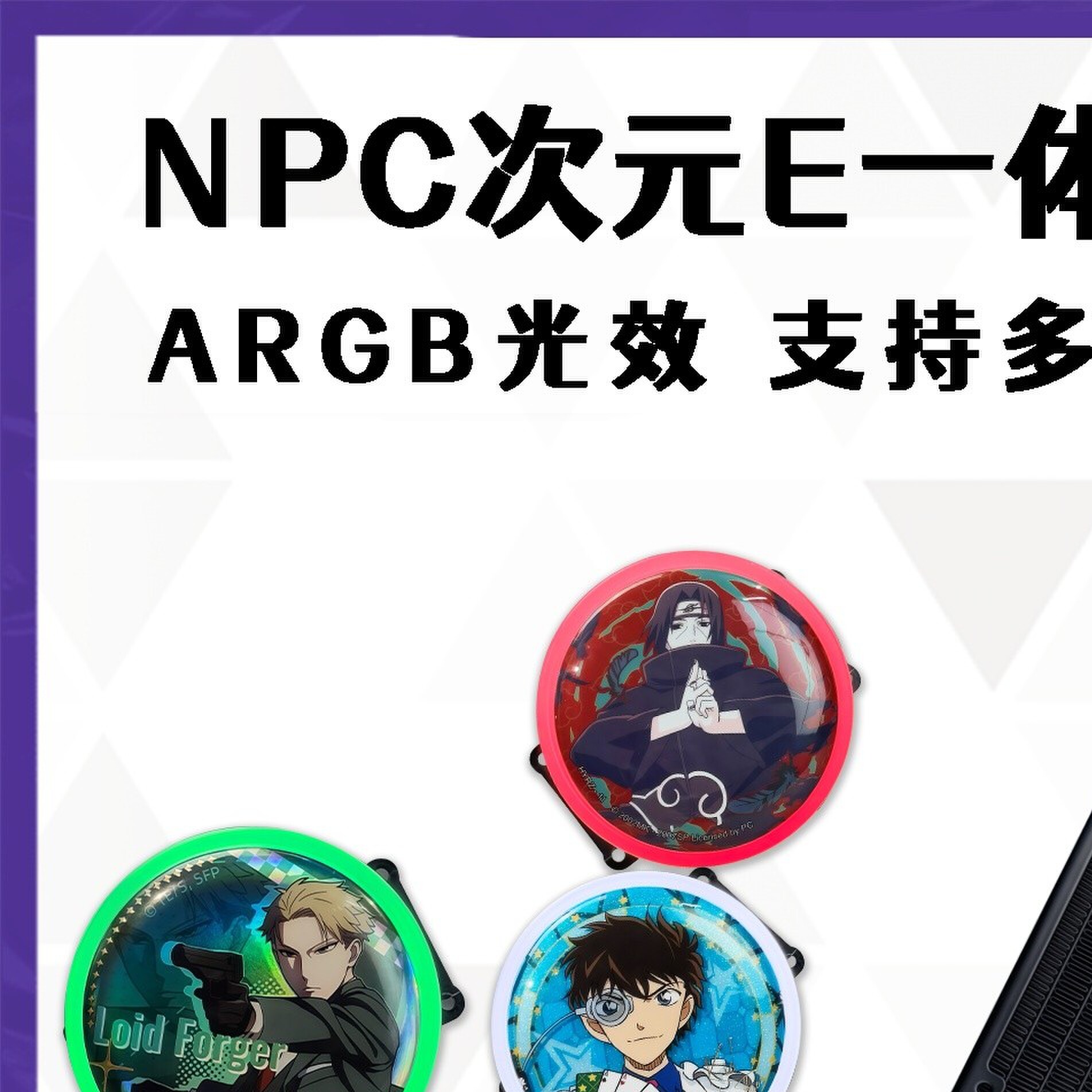 棱镜次元E240/360吧唧一体式CPU水冷散热器神光同步全平台温控