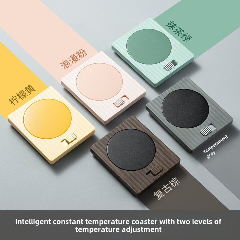 恒温杯垫加热保温杯垫二档调温杯垫恒温底座套装礼盒热牛奶保温碟