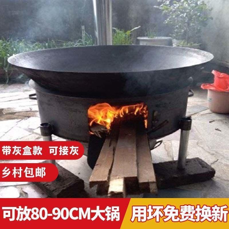 农村柴火竈家用室外锅竈烧柴加厚柴火炉柴火竈大号特大号