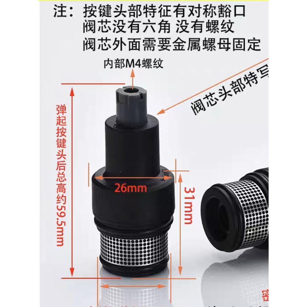 淋浴花洒铜混水阀龙头太空铝分水按键阀芯开关内六角套筒配件