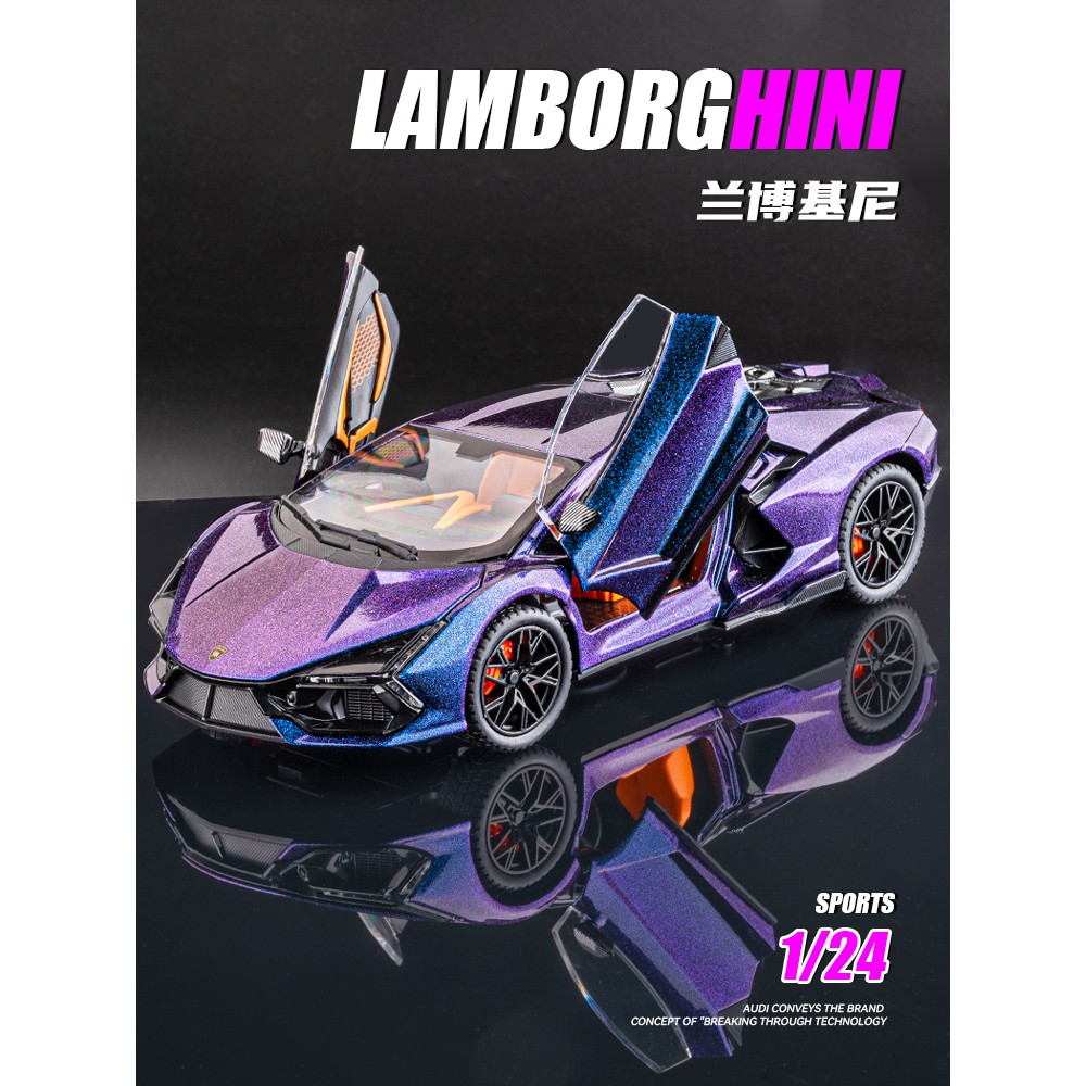 全球限量版豪华跑车兰博基尼车模合金仿真玩具小汽车1比18模型车