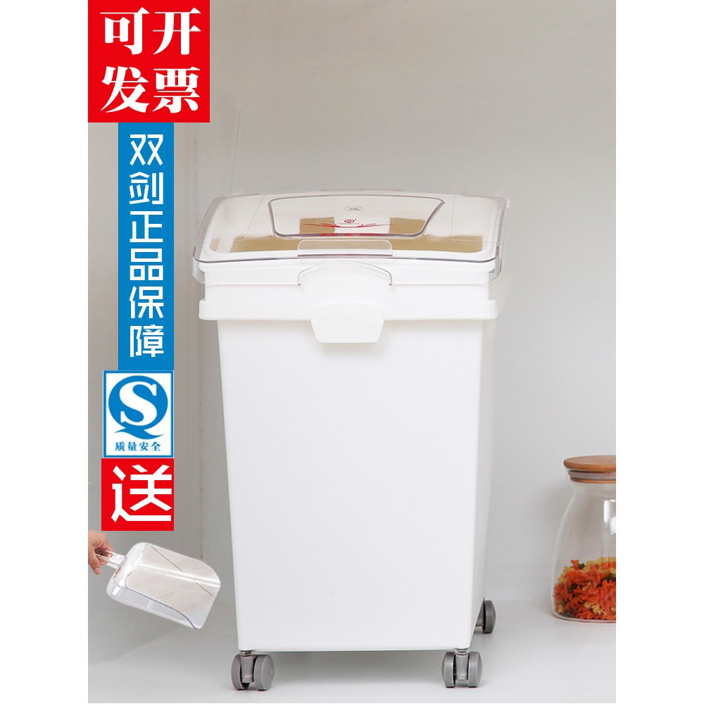 商用塑料面粉移动米缸30KG米桶面粉车防虫防潮加厚带盖子厨房密封