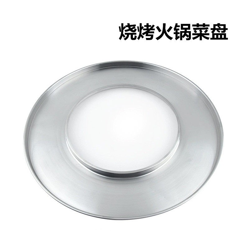 韩式盘子烤肉店呼啦圈盘子创意圆盘餐具日式烤肉火锅托盘大餐盘