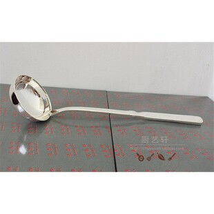 出口欧美 高档加厚罗马公壳 汤勺 火锅勺 边炉勺 分汤勺 汤壳油勺