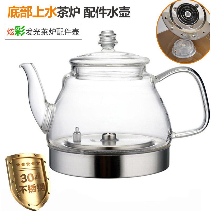 全自动涌泉式底部上水电热水壶养生茶具配件单个玻璃烧水煮水单壶