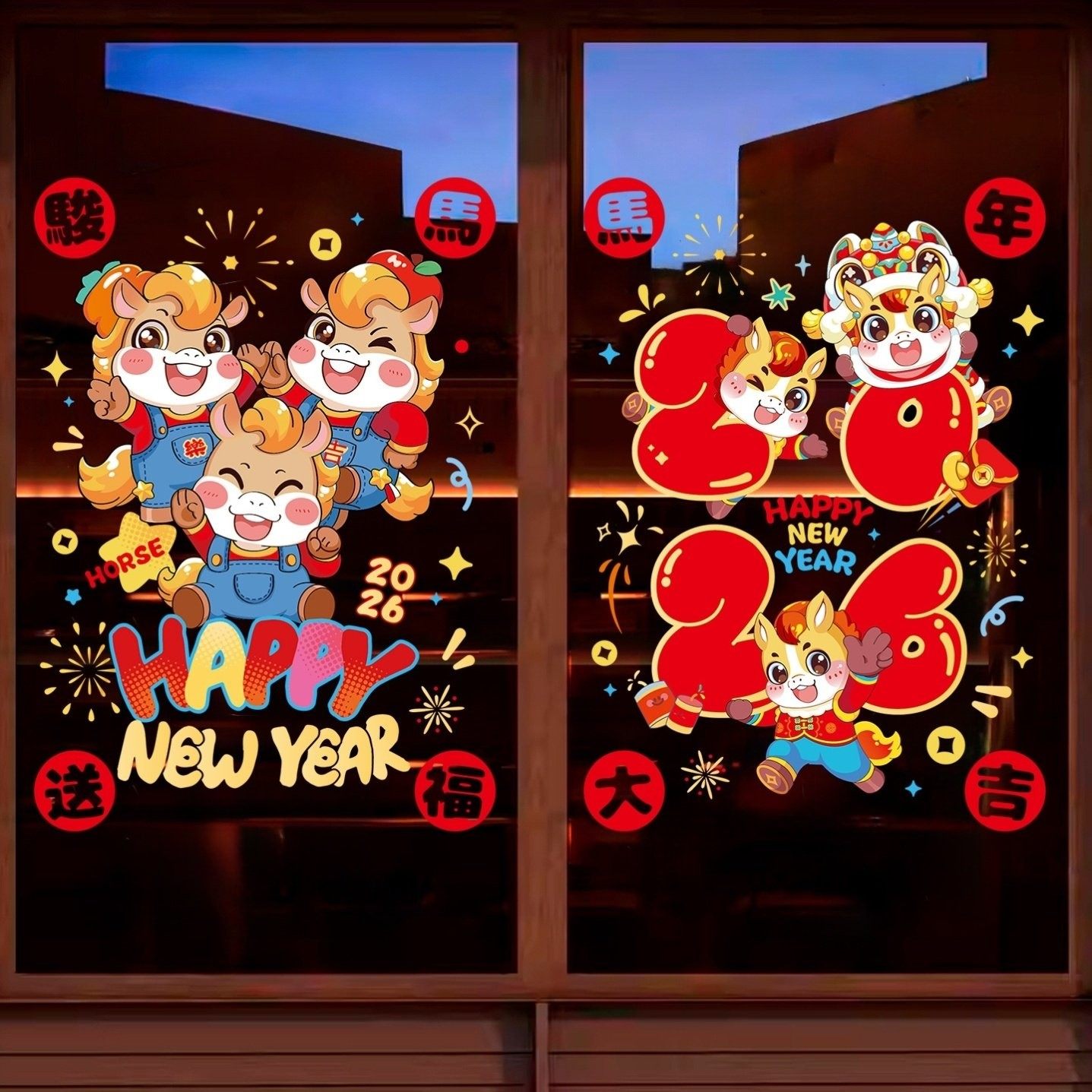 马年窗花静电贴2026新款福字橱窗贴过年新年玻璃贴纸装饰春节用品,节庆用品/礼品,节日装扮用品,淘宝优惠券,粉丝福利购,淘宝优惠卷