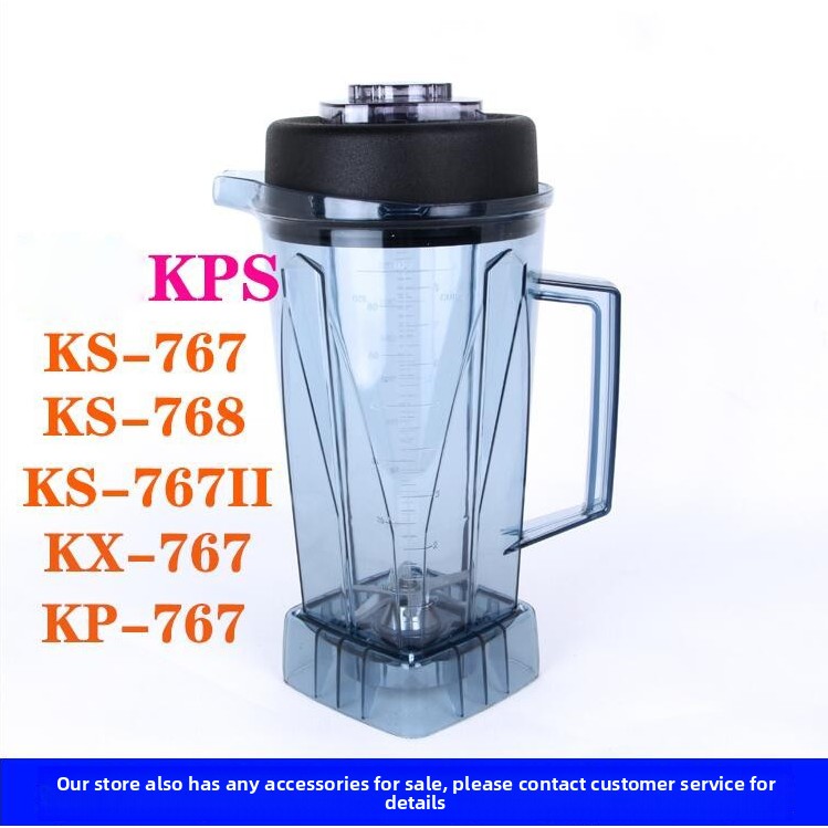通用破壁机祈和KS-767/KX-767/KP-767沙冰豆浆机配件料理机杯子桶