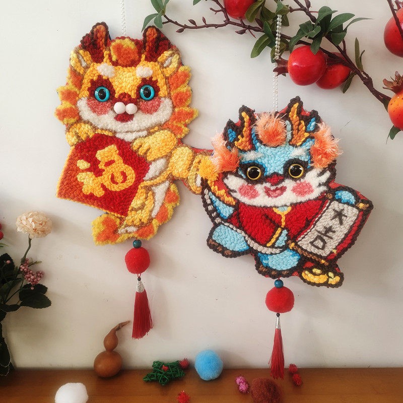 龙年戳戳绣手工diy自制羊毛毡挂画材料包新年创意毛线画刺绣礼物图片