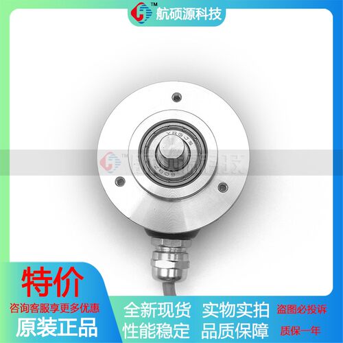 ACT50/8-1024BZ-5-30TG2工业设备光电旋转编码器质保一年