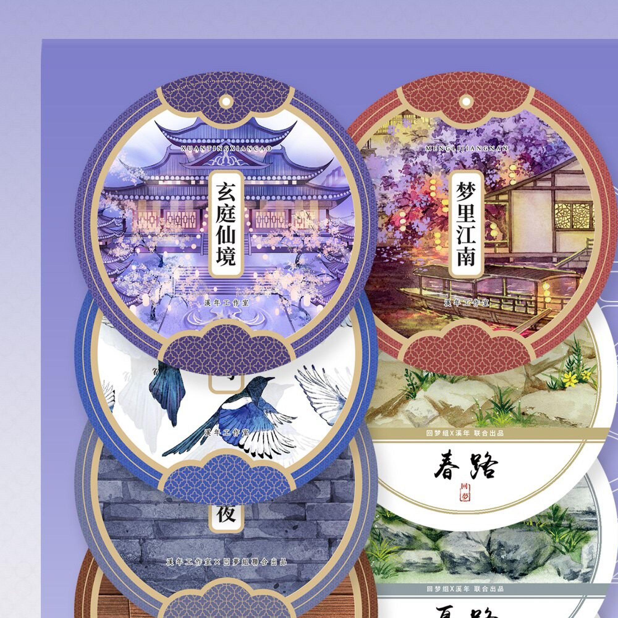 溪年回梦组梦里江南玄庭仙境星河迢迢幽兰落水夜阑幽草木地板飞鸟