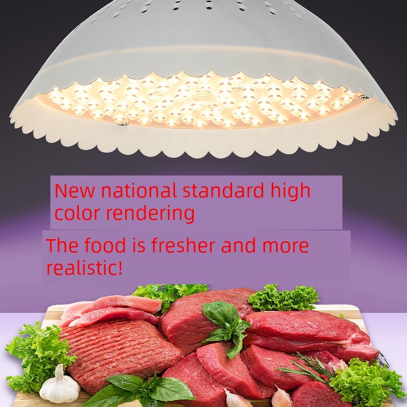 新国标led生鲜灯猪肉灯水果海鲜灯卤菜熟食灯白光鲜肉市场专用灯