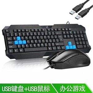 追光豹Q19键盘鼠标套装有线P+U USB防水商务家用DIY圆头PS键盘