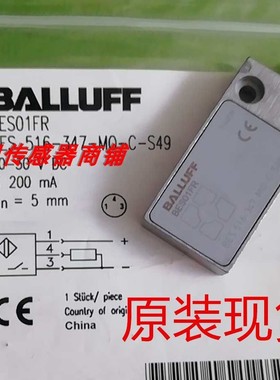 现货巴鲁夫BES01FR接近开关传感器BES 516-347-MO-C-S49 BES01F7