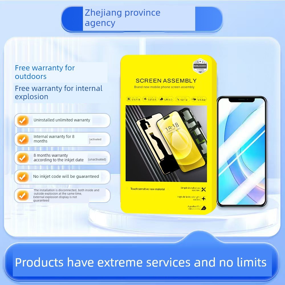 屏幕总成适用于 Y32 Y33S/E Y52T  U5E Y37 5G Y37M Y36C