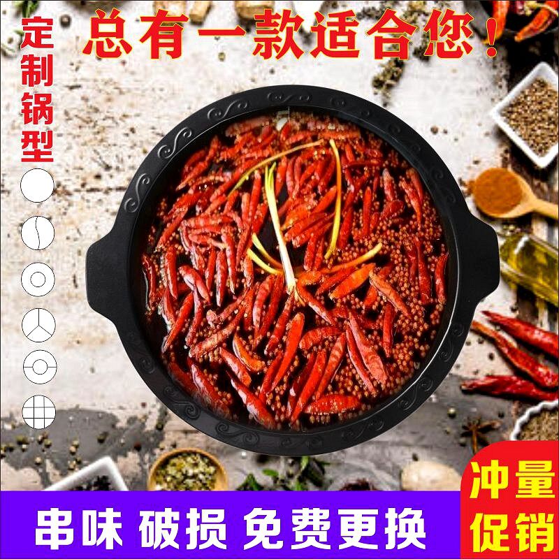火锅盆珐琅铸铁搪瓷不沾锅商用包邮重庆串串九宫格子母鸳鸯清汤锅