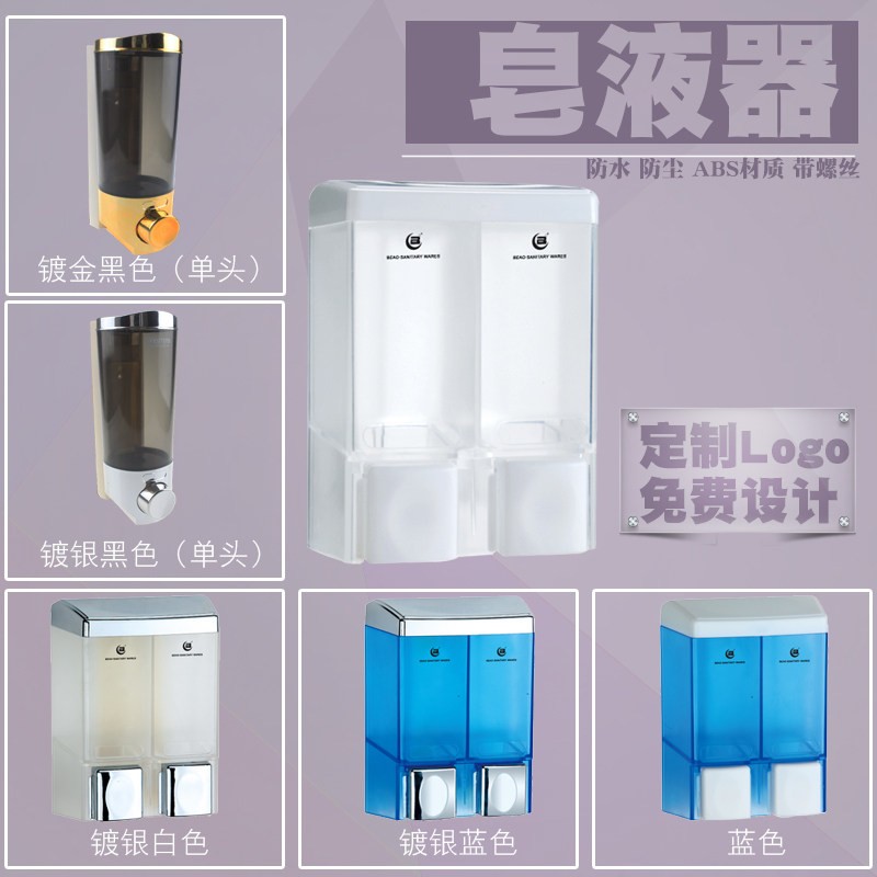 北奥浴室双头皁液器酒店宾馆家用洗发水沐浴露盒挂壁式给皁机